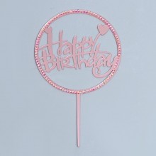 Топпер "Happy Birthday" круг со стразами цвет розовое золото